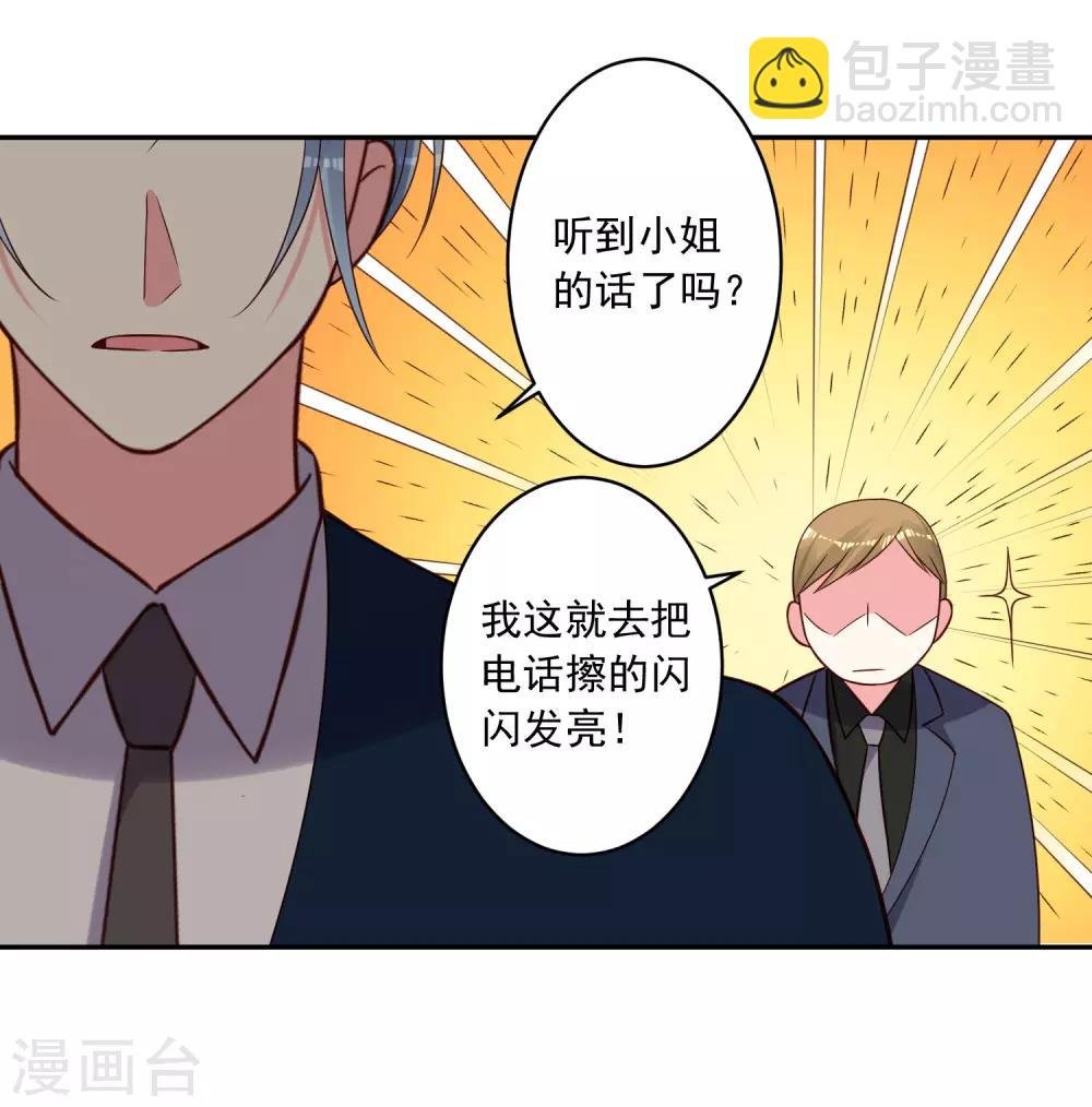 第275话