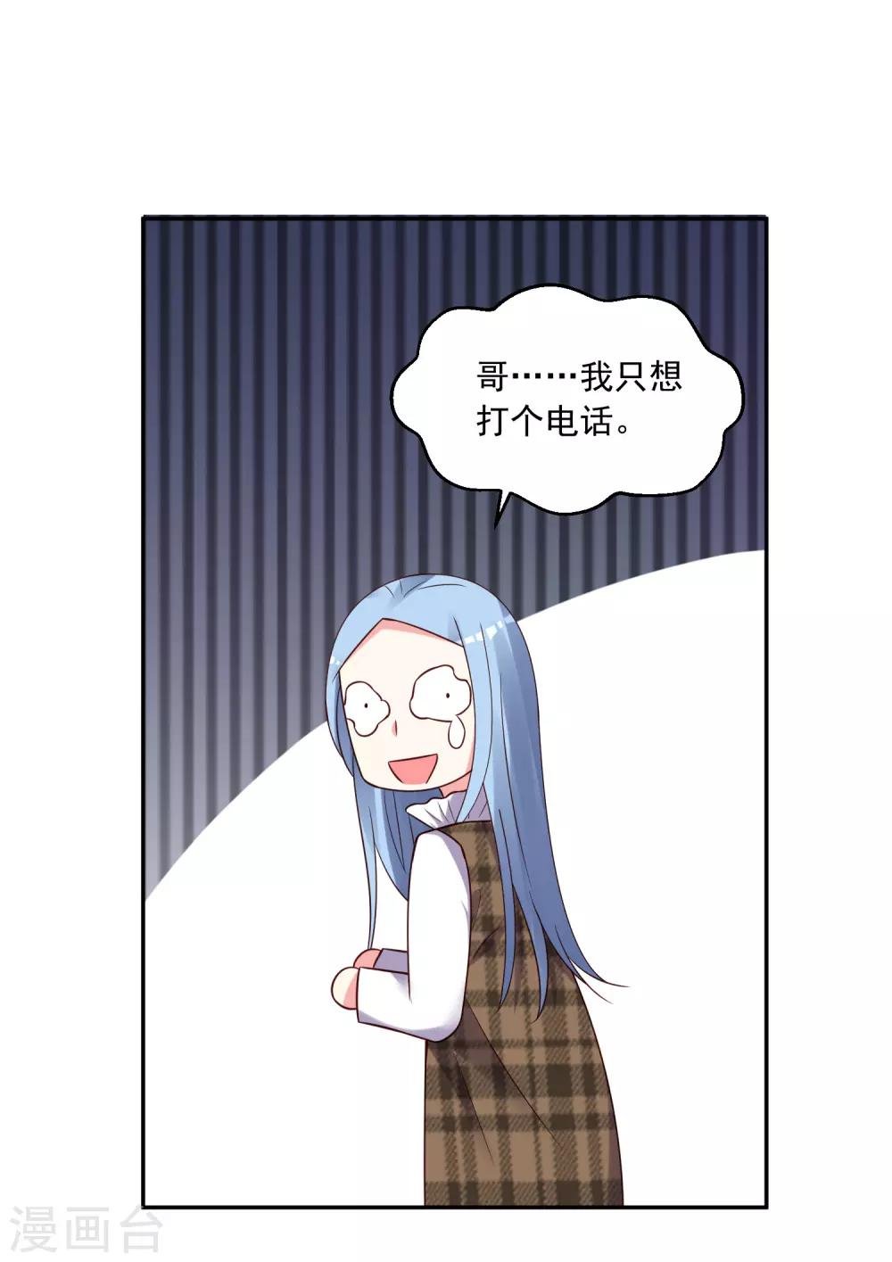 第275话