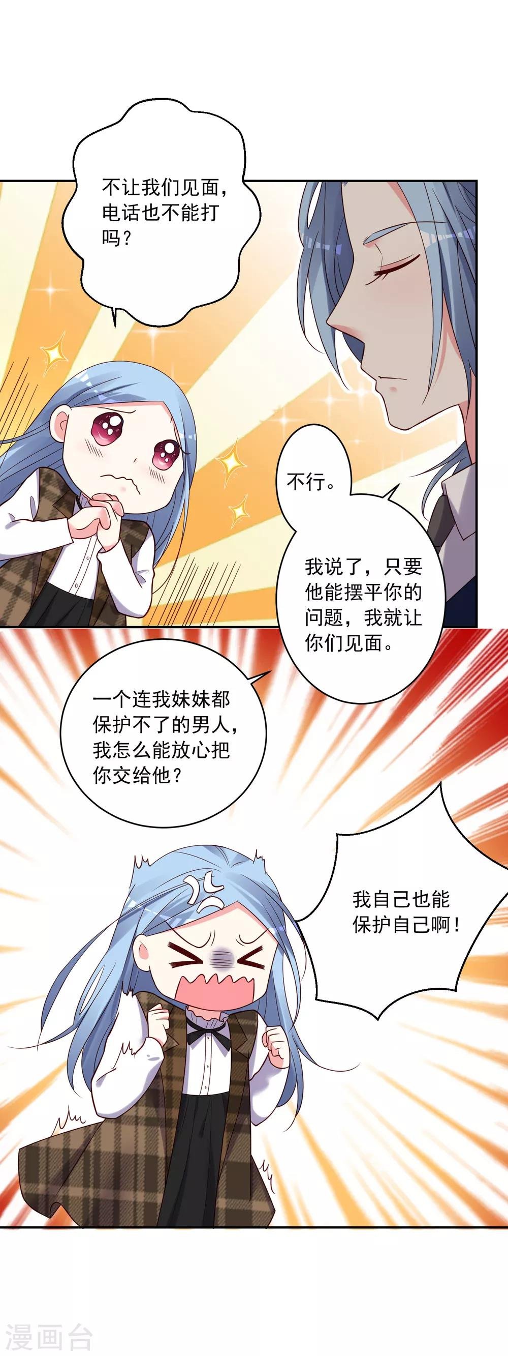 第275话