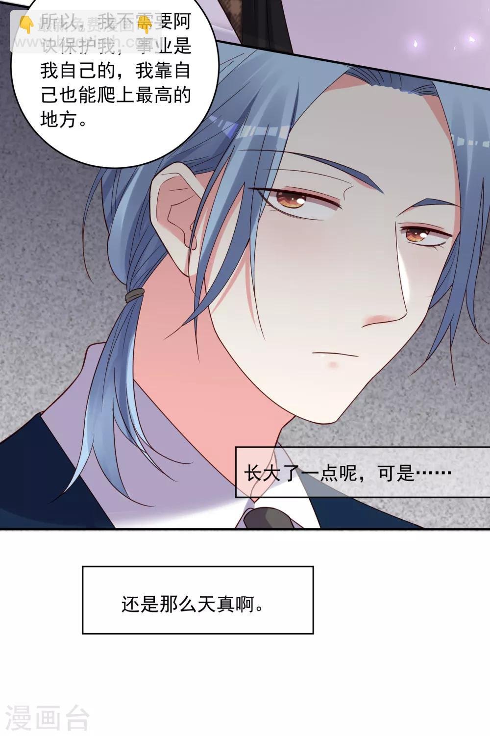 第275话