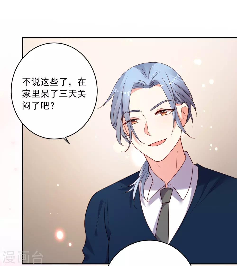 第275话