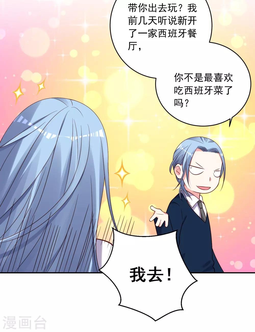 第275话