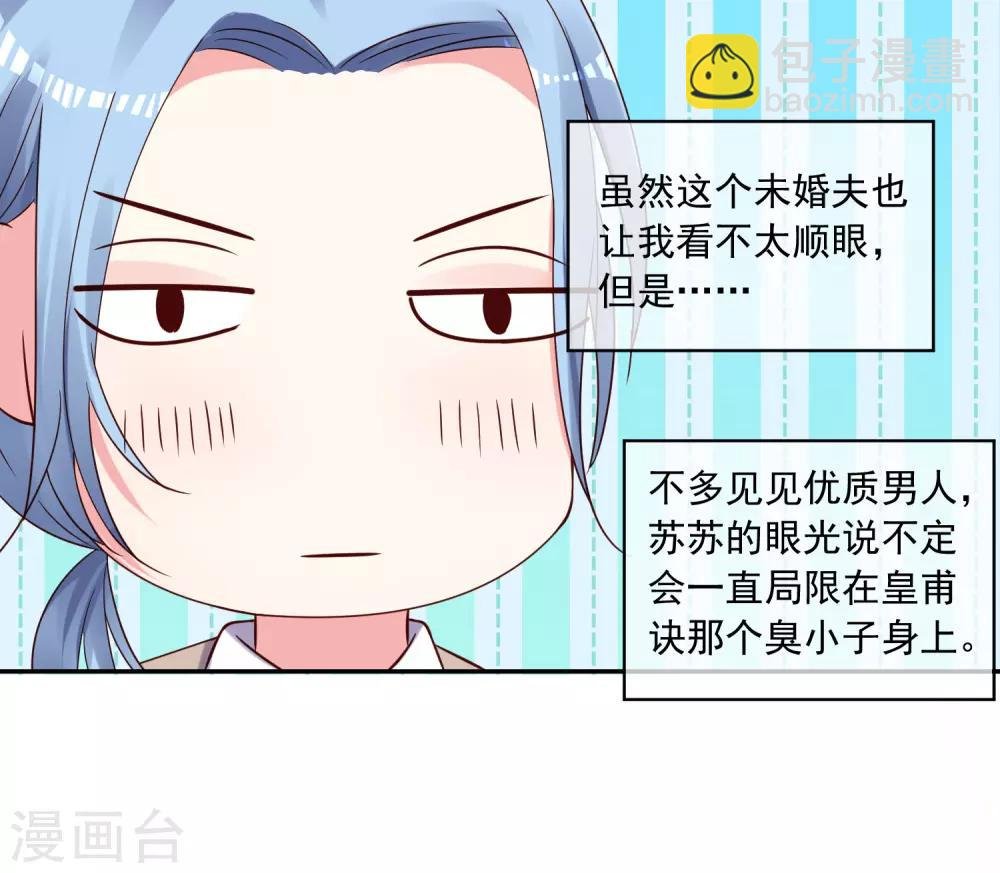 第275话