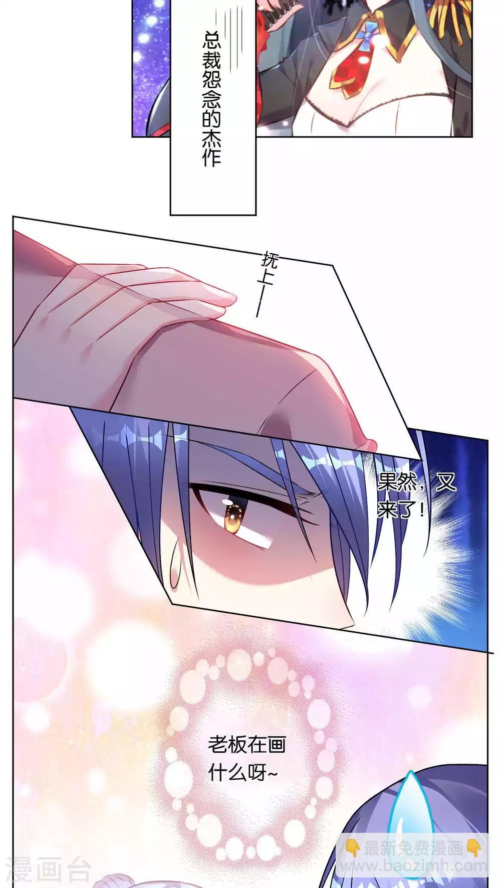 第70话