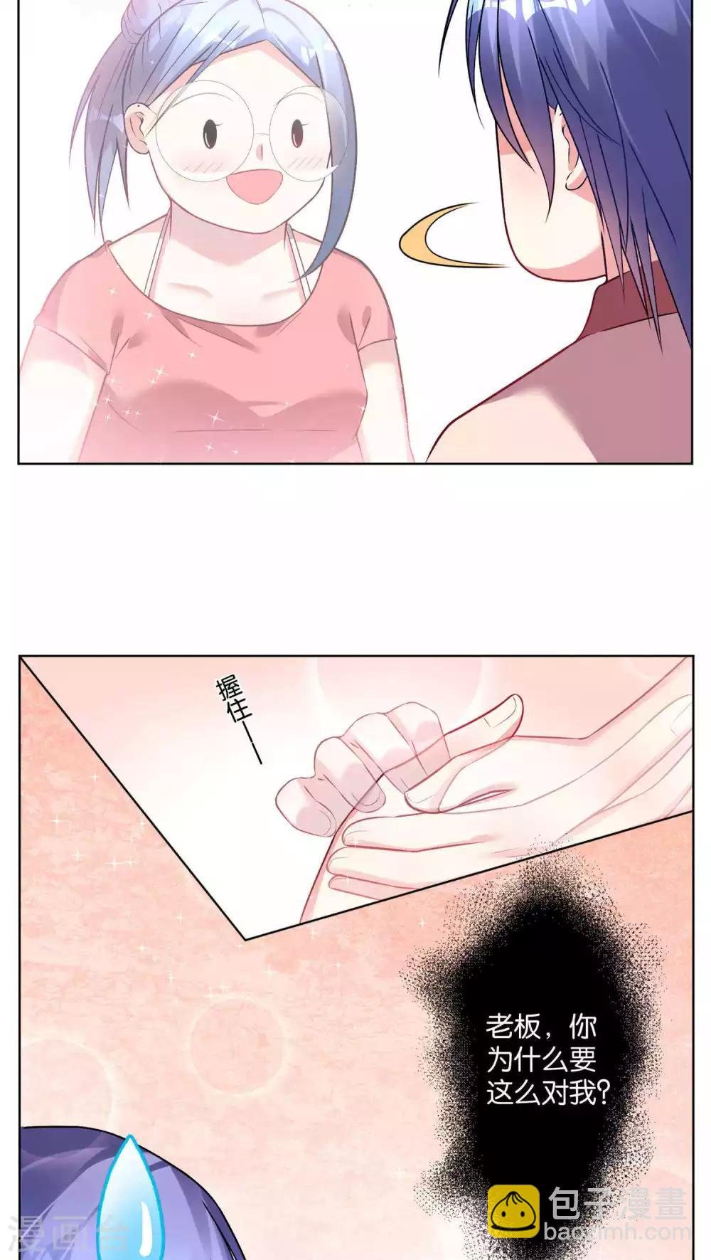 第70话