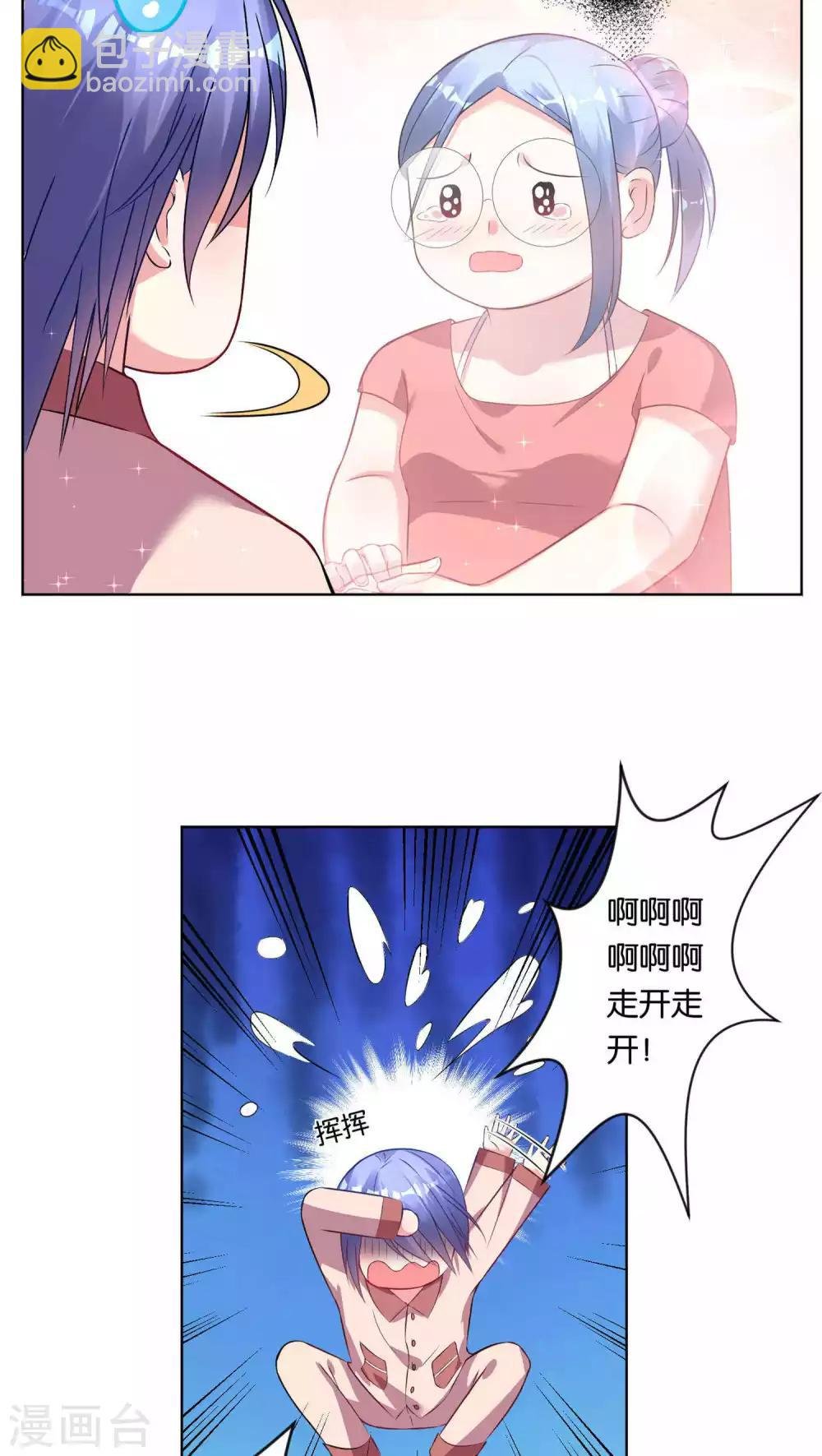 第70话