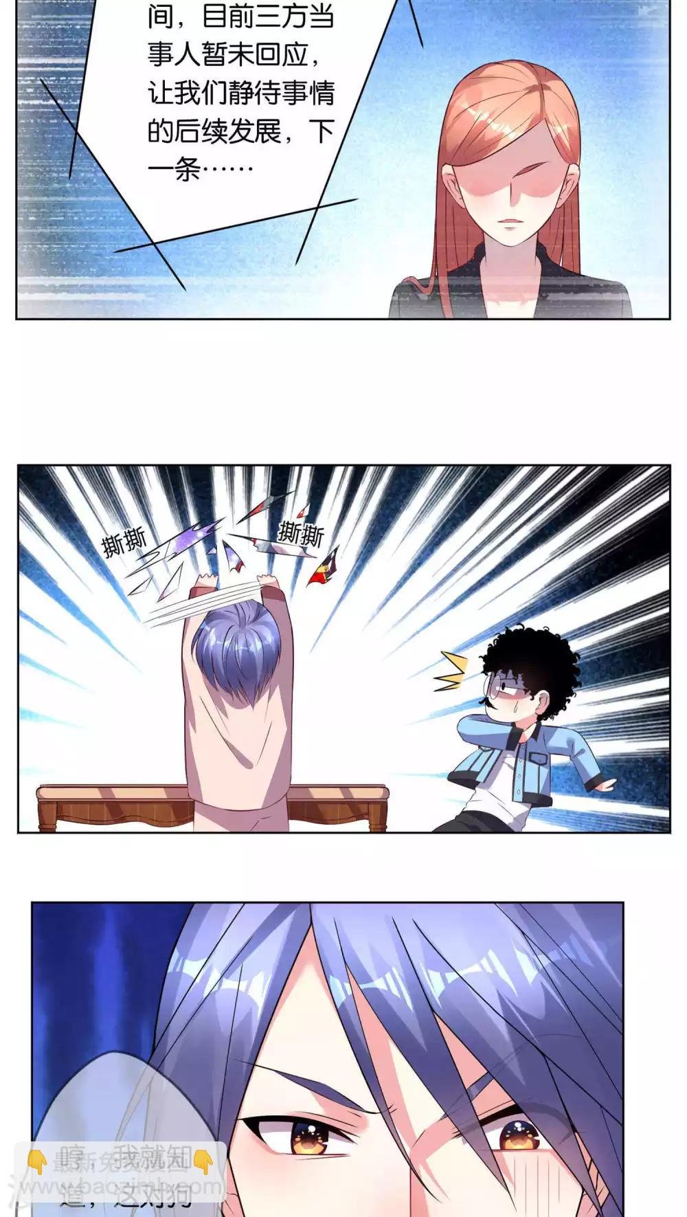 第70话