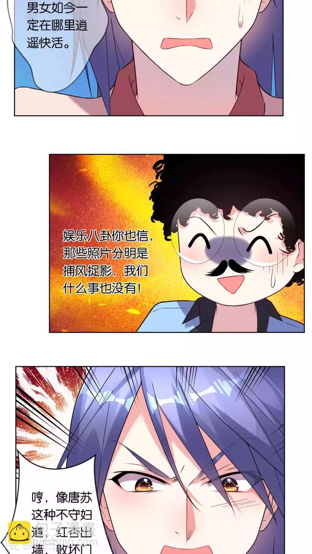 第70话