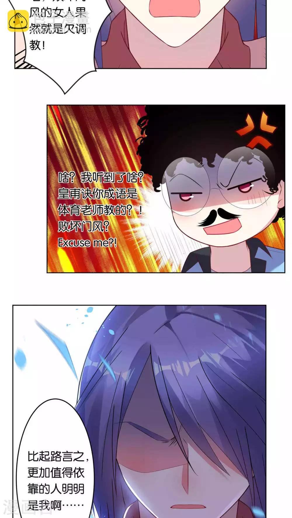 第70话