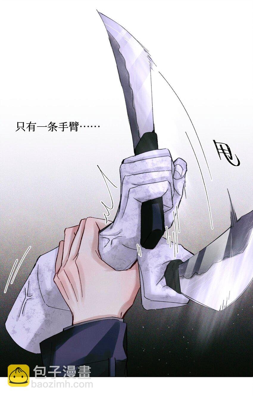 51 正当防卫