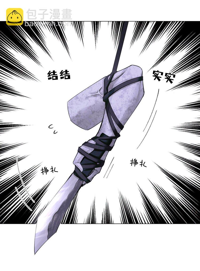 51 正当防卫