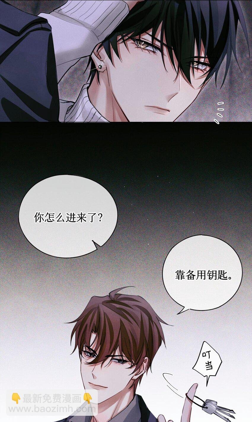51 正当防卫