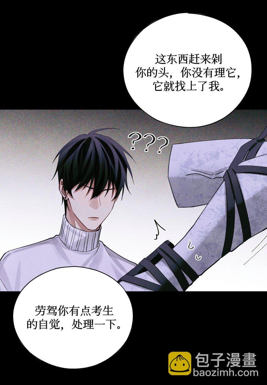51 正当防卫