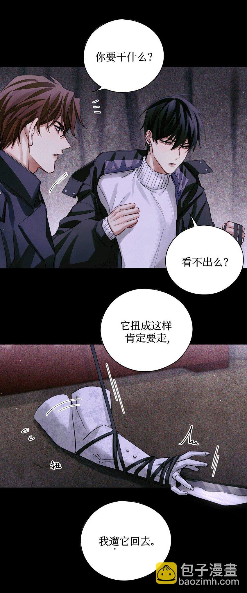 51 正当防卫