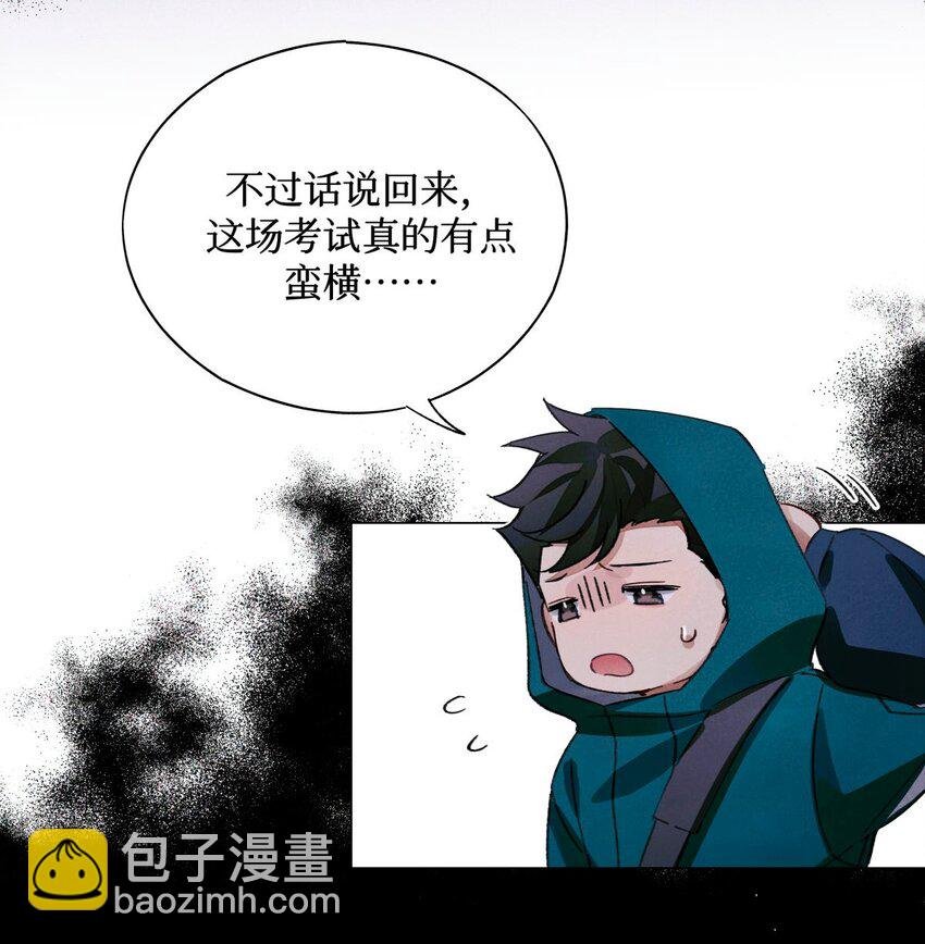 51 正当防卫