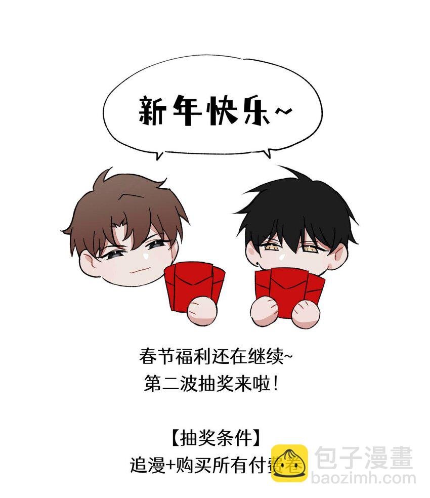 春节福利 抽奖第二波来袭！