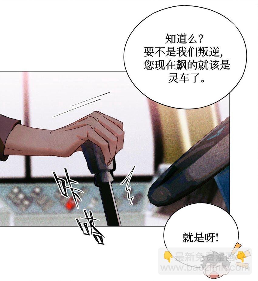 65 对监考官的惩罚