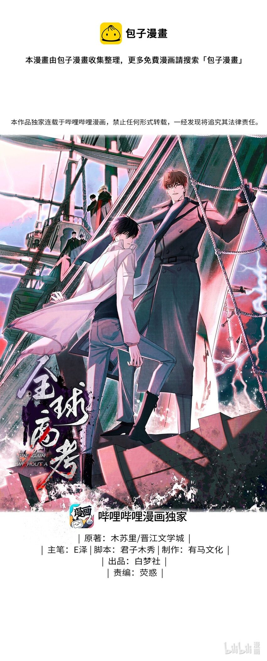 83 日记里的往事