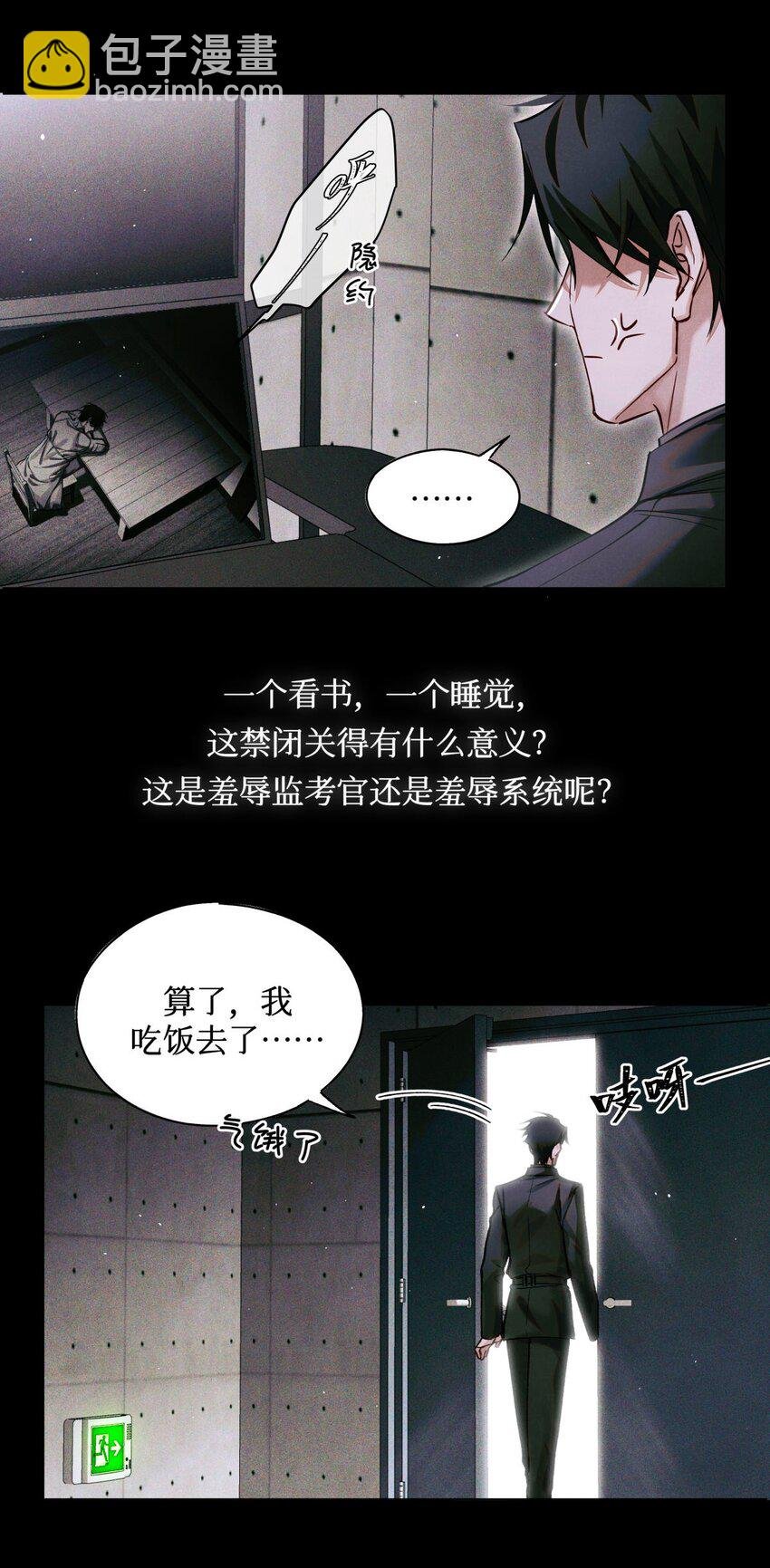 83 日记里的往事
