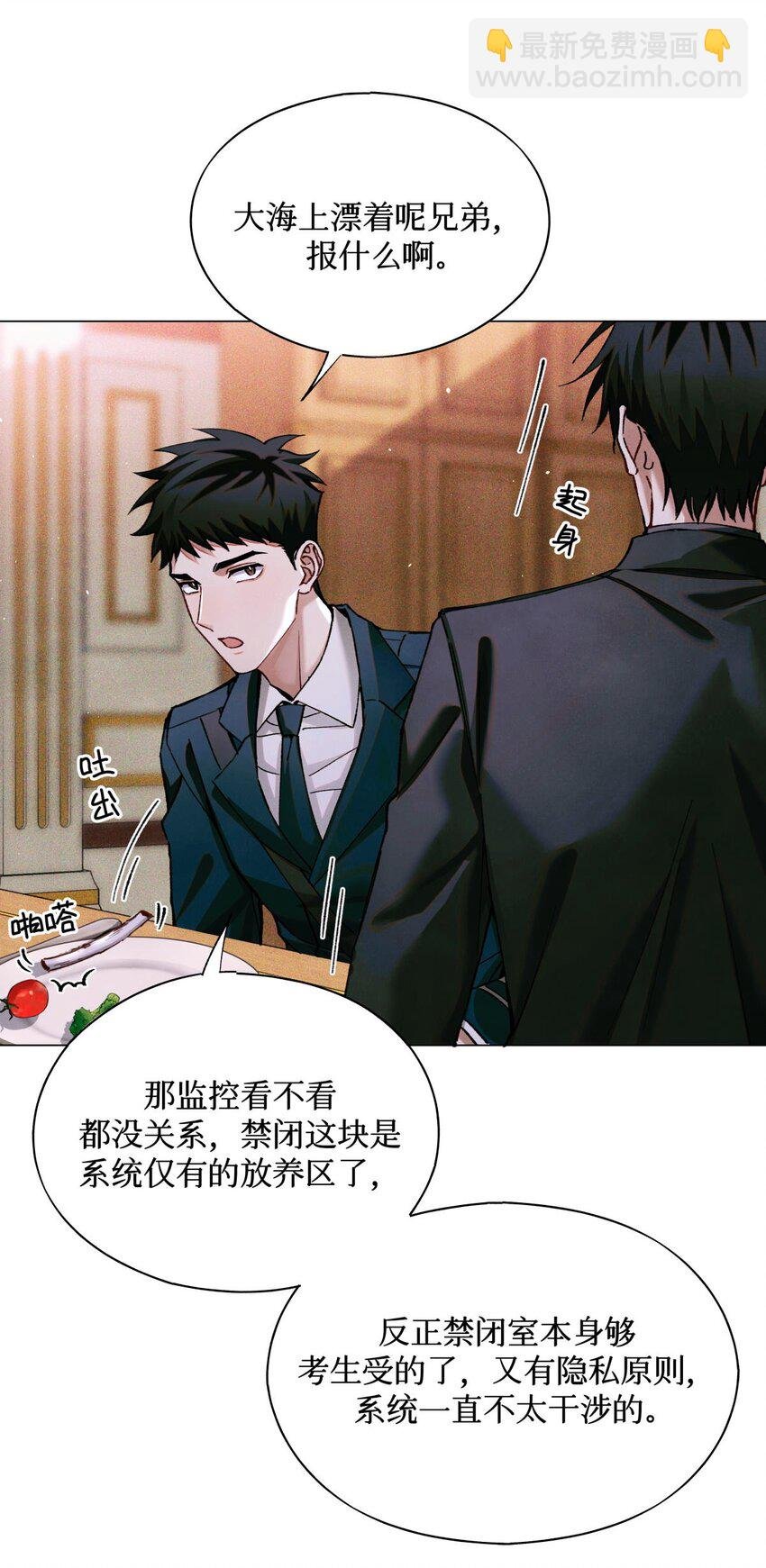 83 日记里的往事