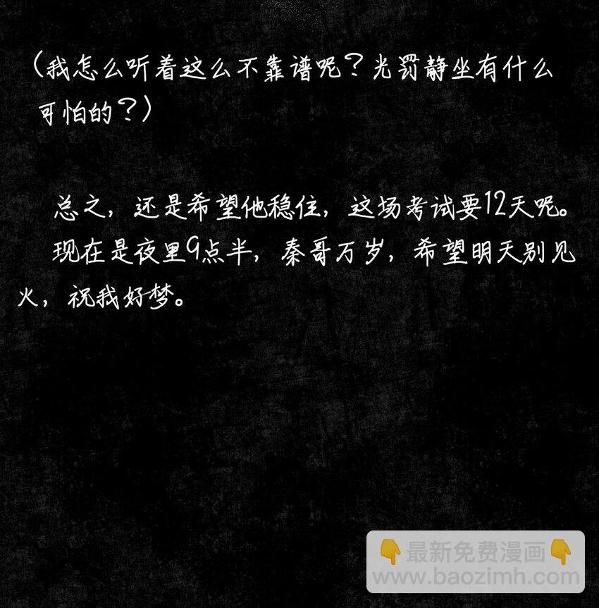 83 日记里的往事