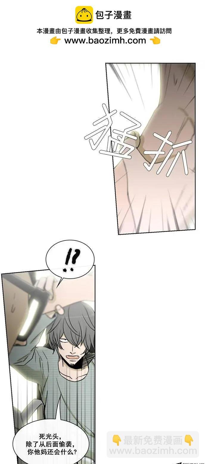 第71集 露馅了（下）