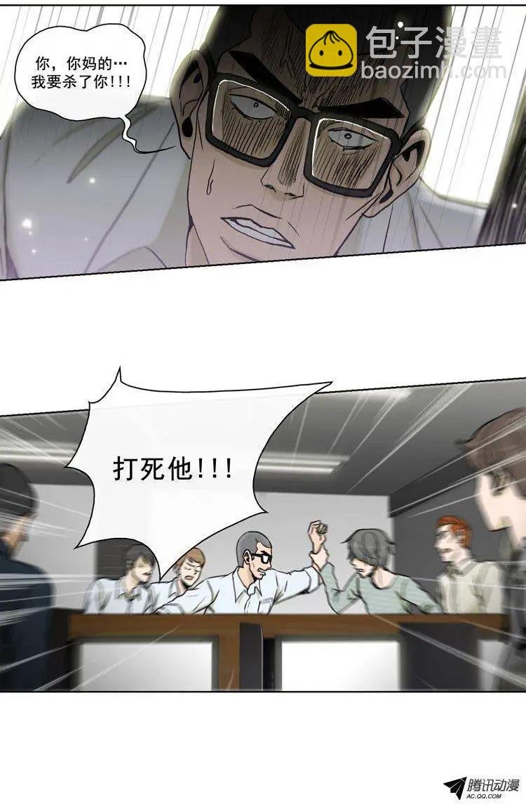 第71集 露馅了（下）