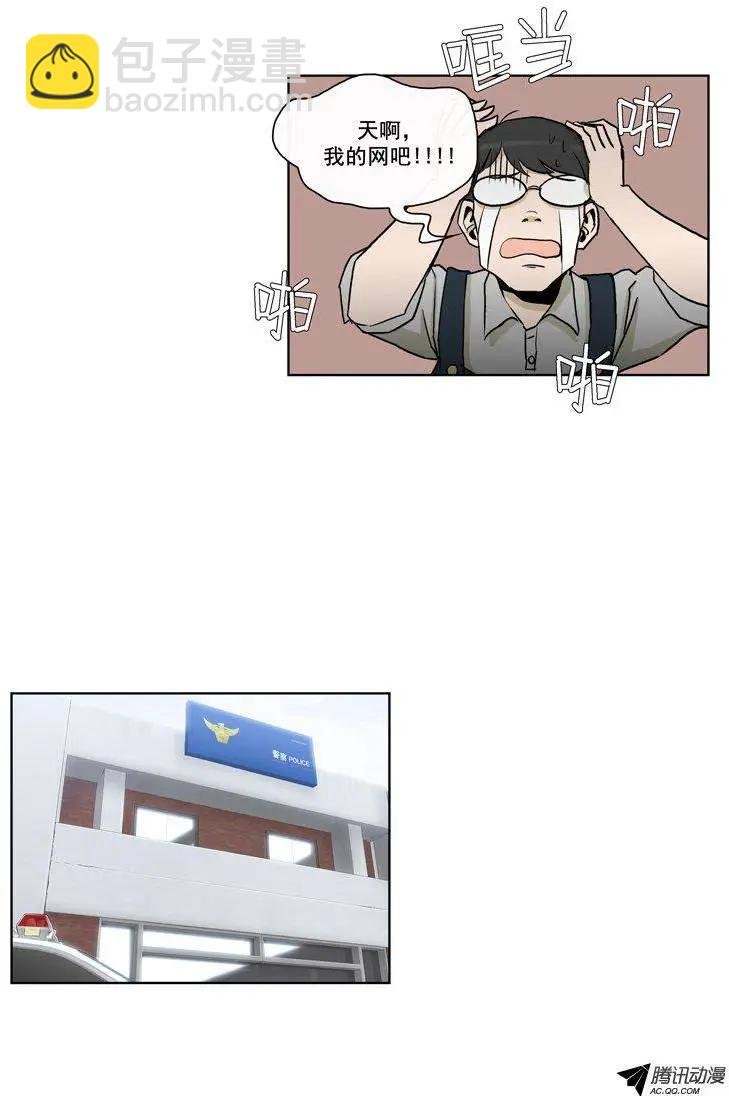 第71集 露馅了（下）