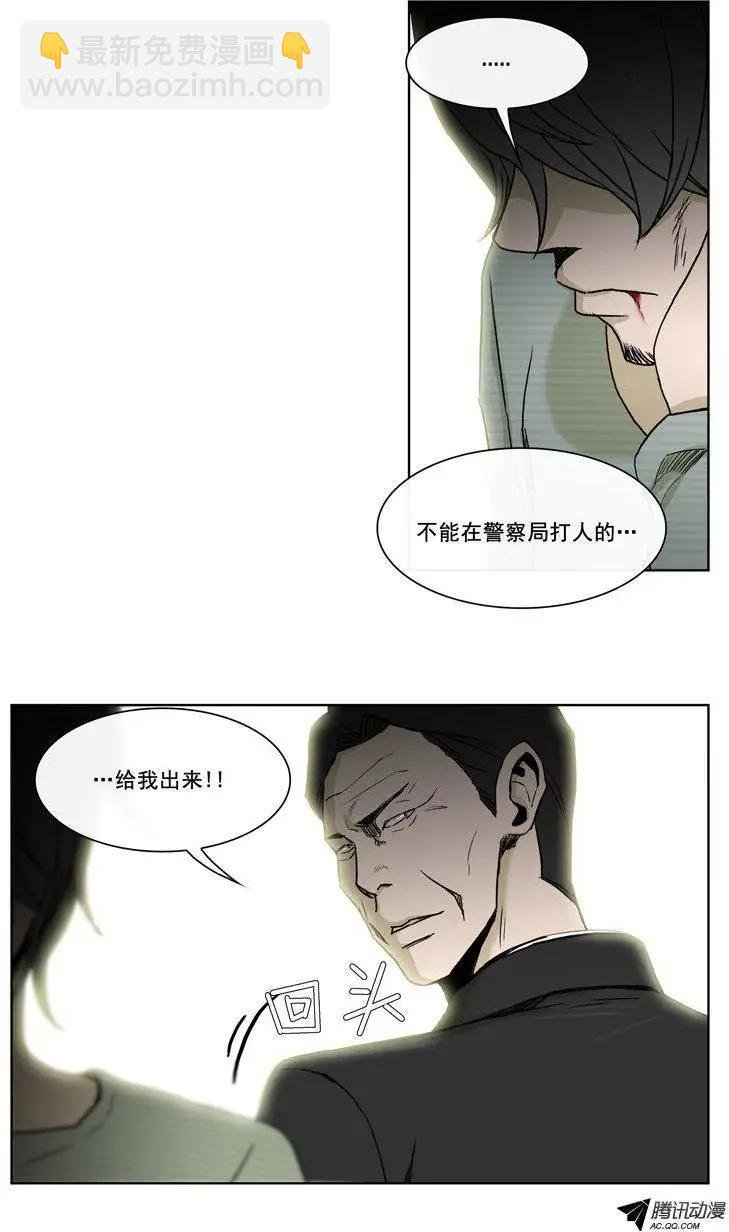 第71集 露馅了（下）