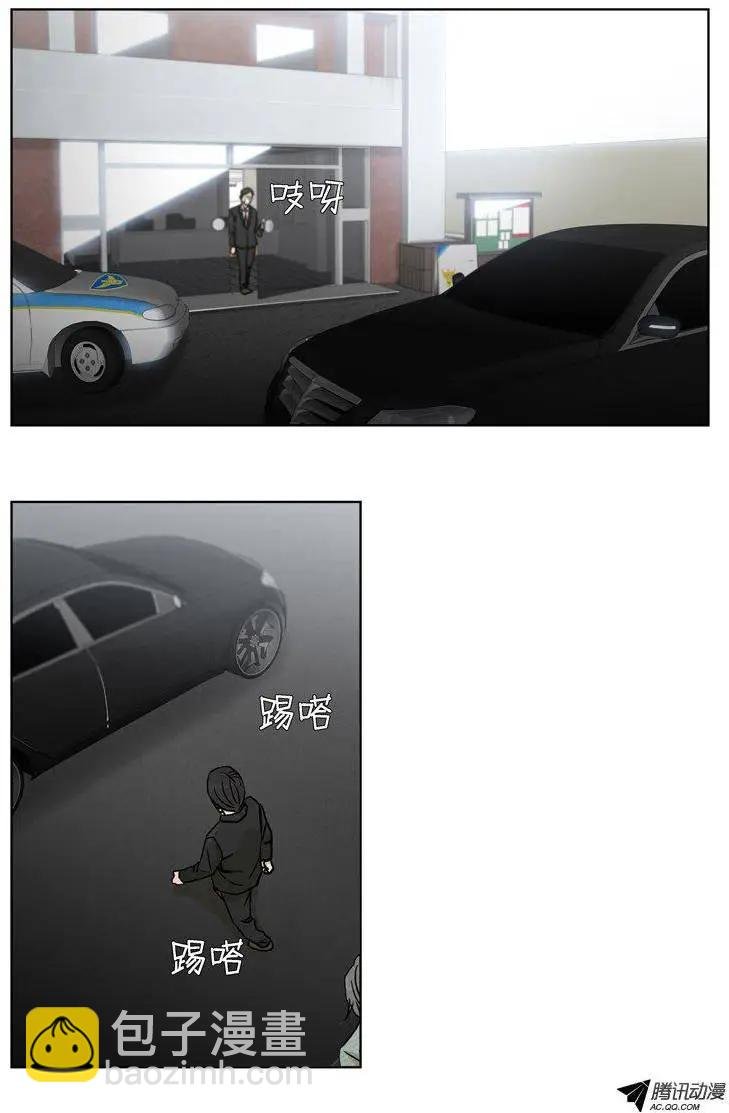 第71集 露馅了（下）