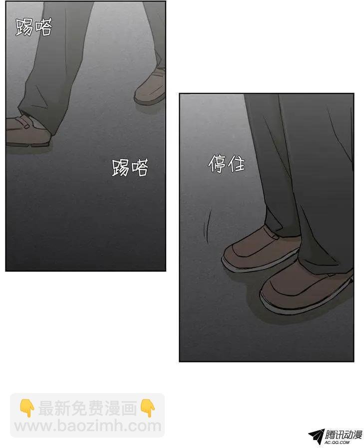 第71集 露馅了（下）