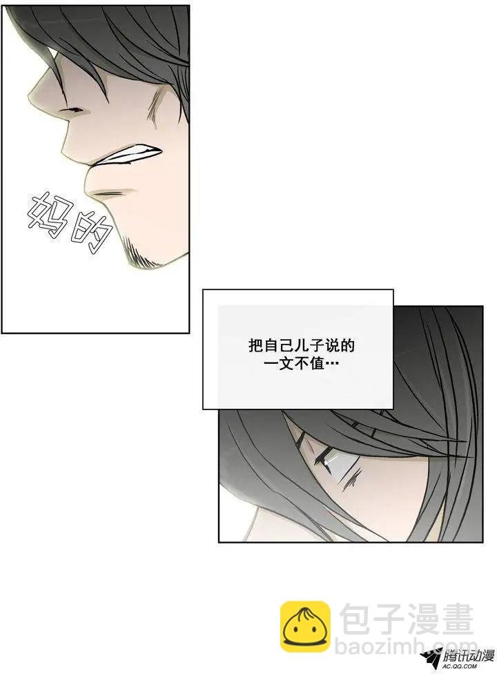 第71集 露馅了（下）