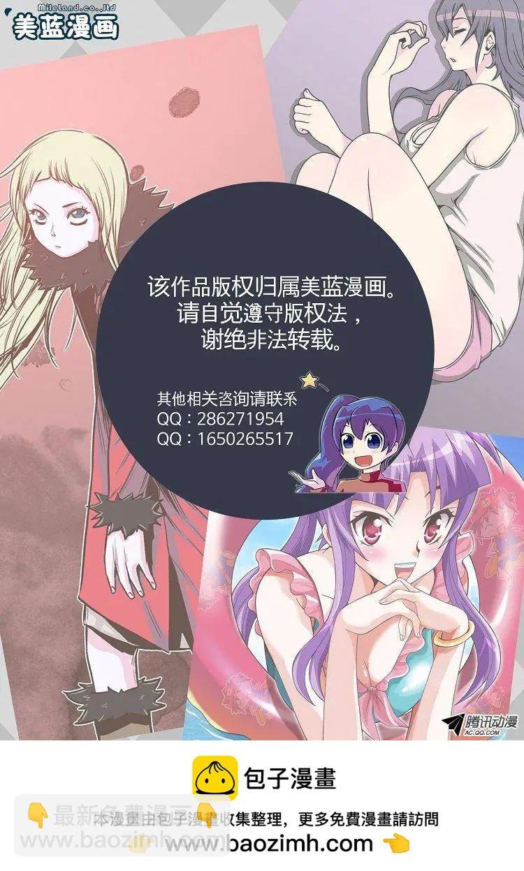第71集 露馅了（下）