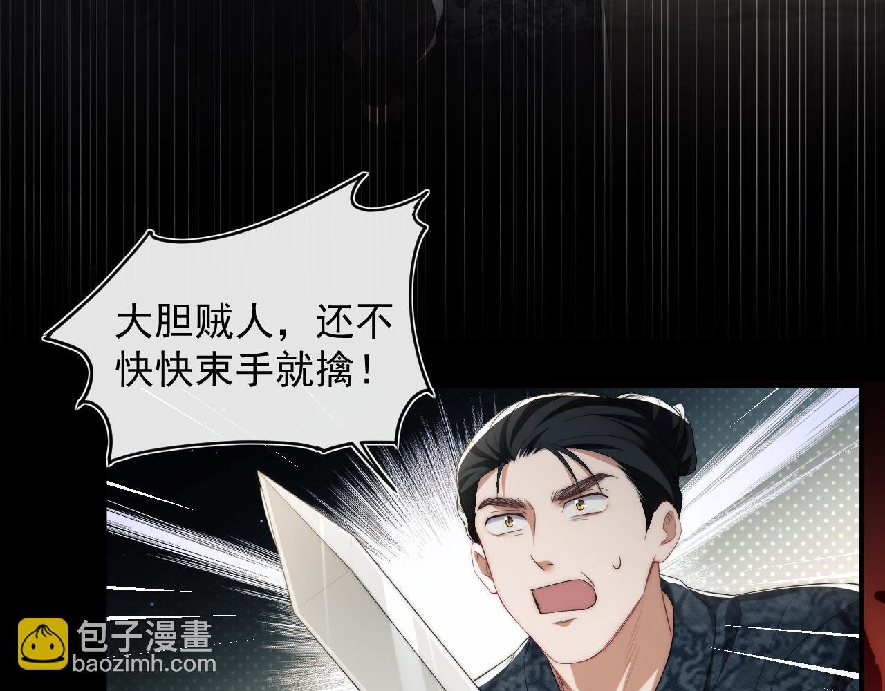 第1话 高门主母穿成豪门女配
