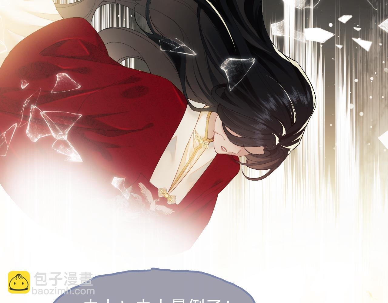 第1话 高门主母穿成豪门女配