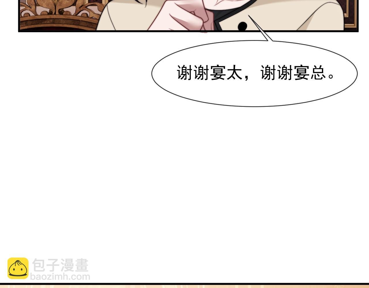 第101话 虾煲还是蟹煲？