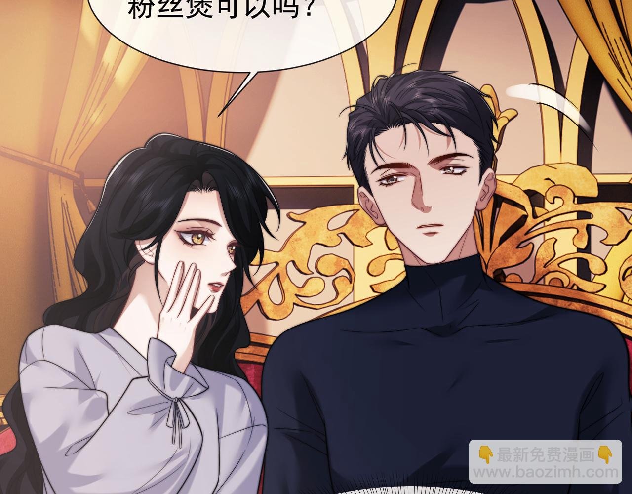 第101话 虾煲还是蟹煲？