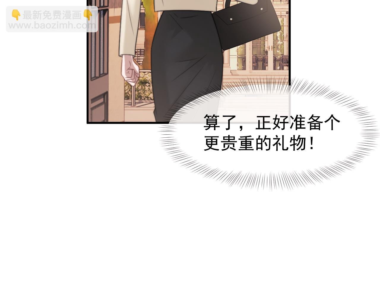 第101话 虾煲还是蟹煲？