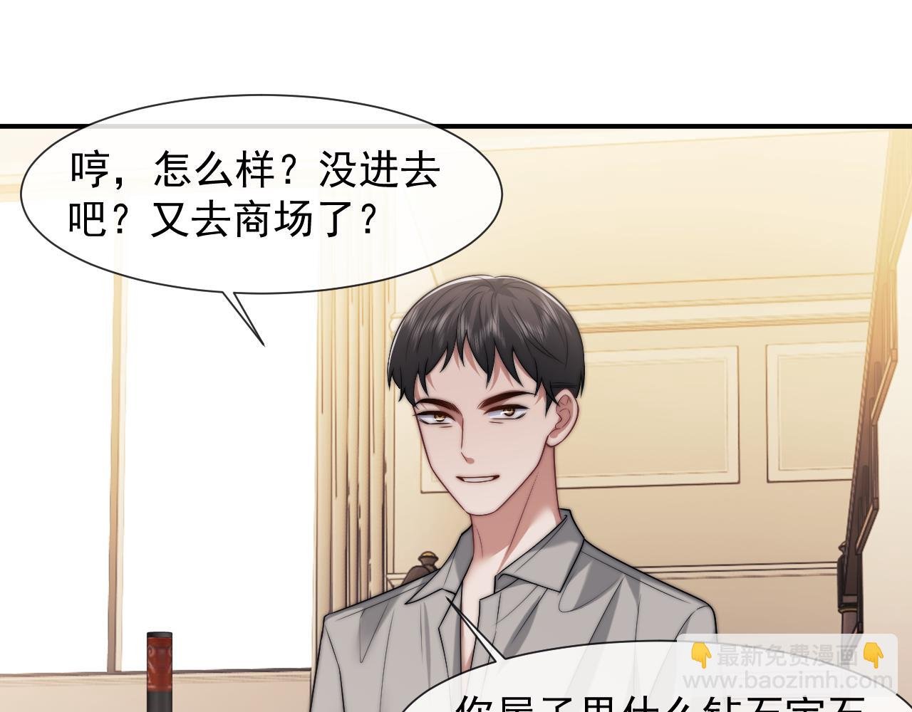 第101话 虾煲还是蟹煲？