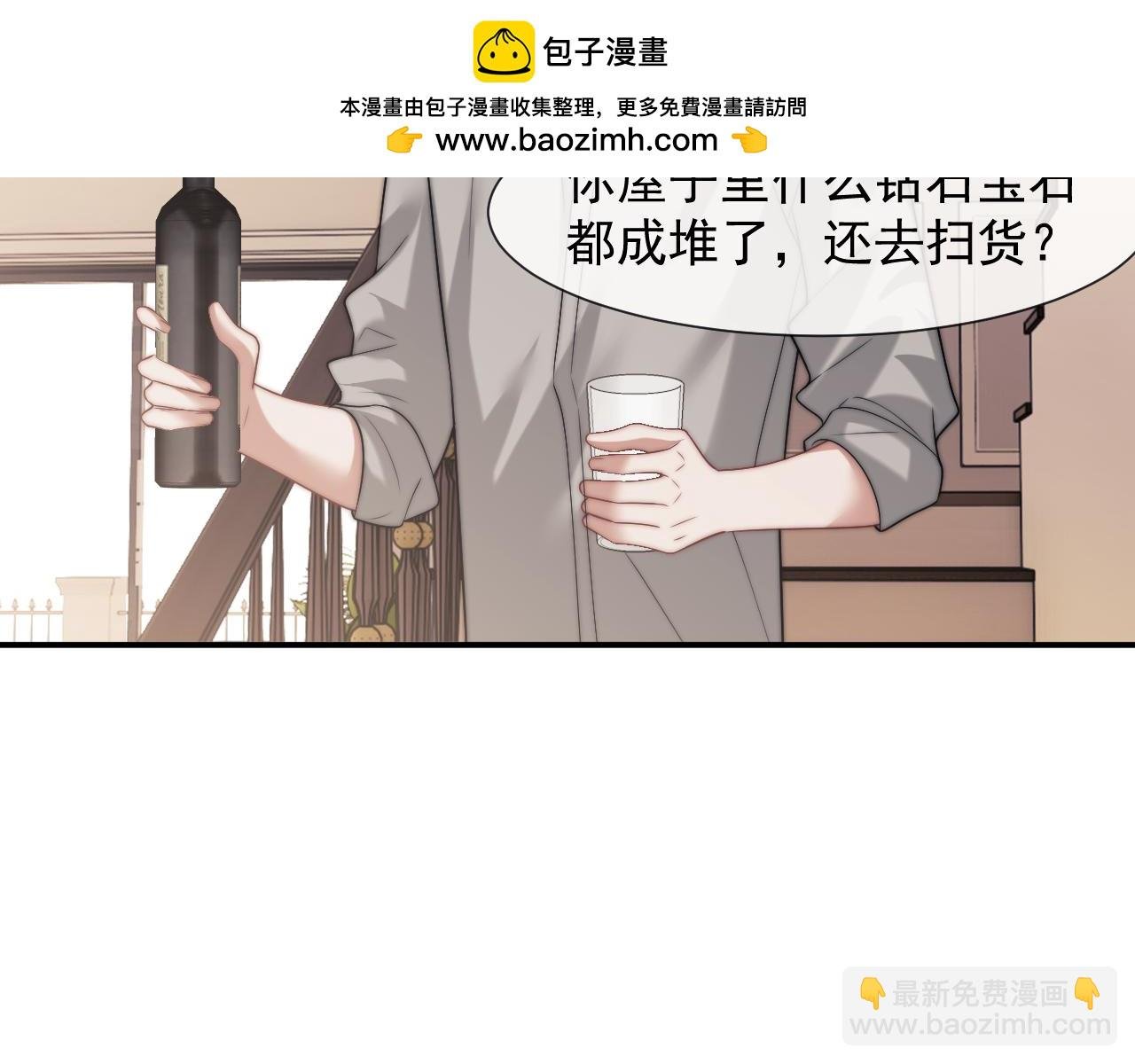 第101话 虾煲还是蟹煲？