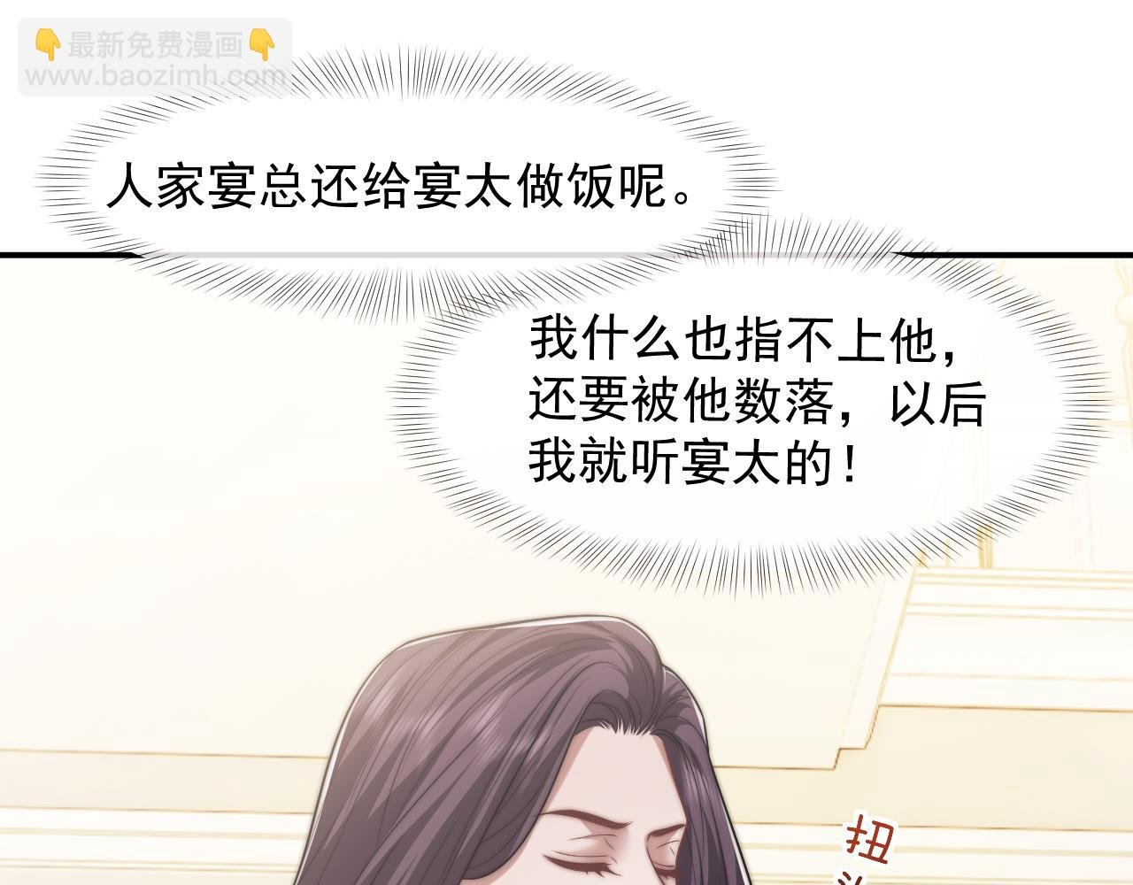 第101话 虾煲还是蟹煲？