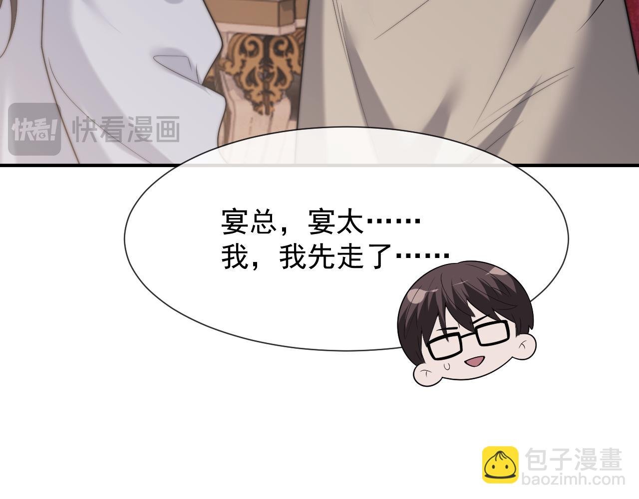 第101话 虾煲还是蟹煲？