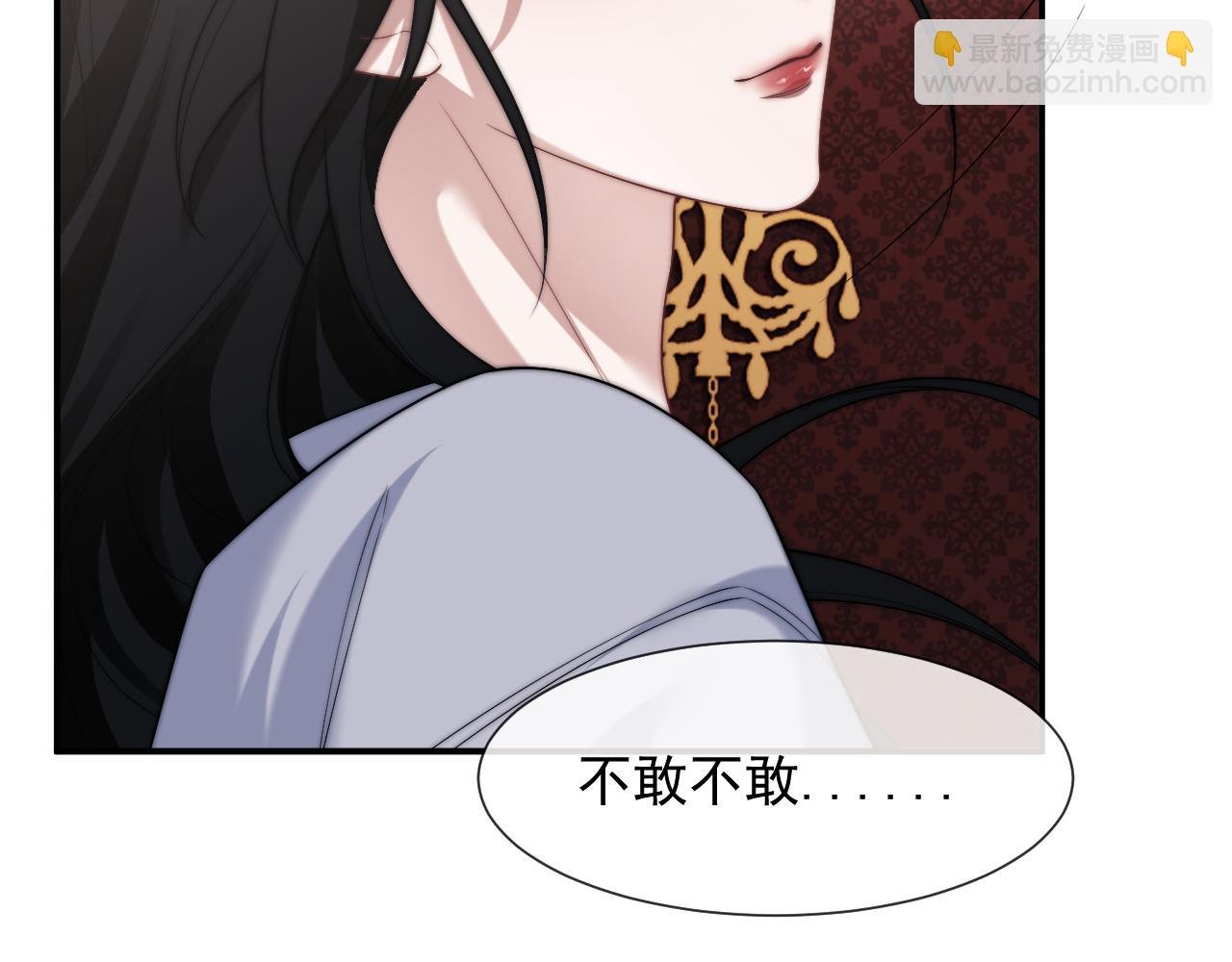 第101话 虾煲还是蟹煲？