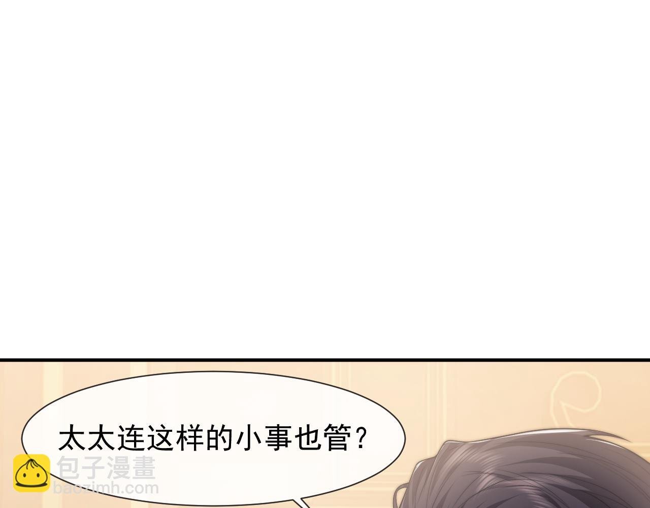 第101话 虾煲还是蟹煲？