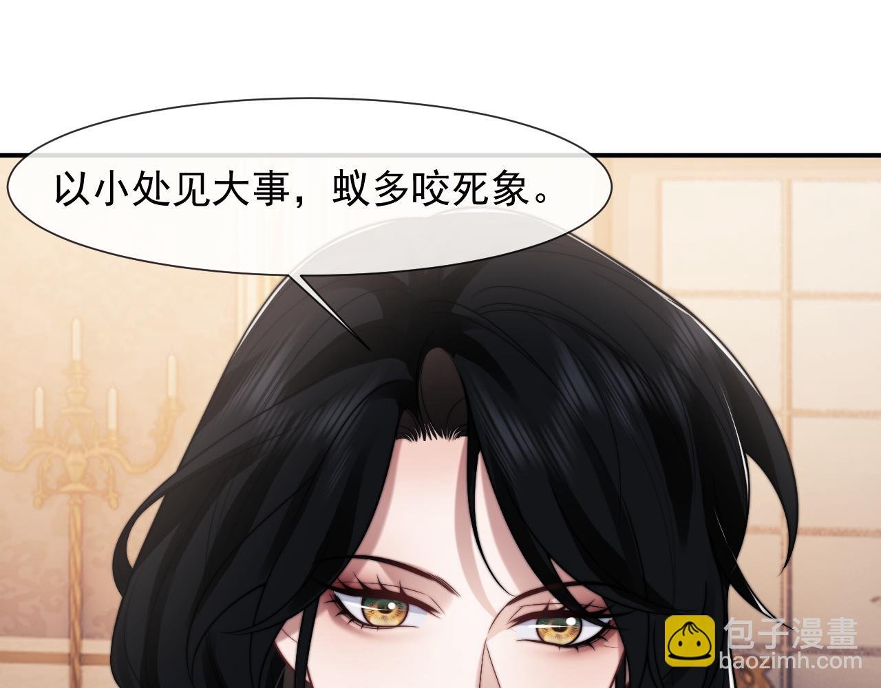 第101话 虾煲还是蟹煲？