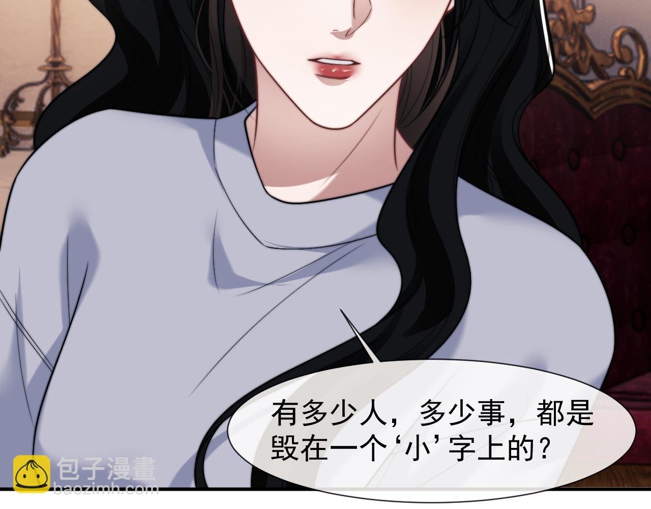 第101话 虾煲还是蟹煲？