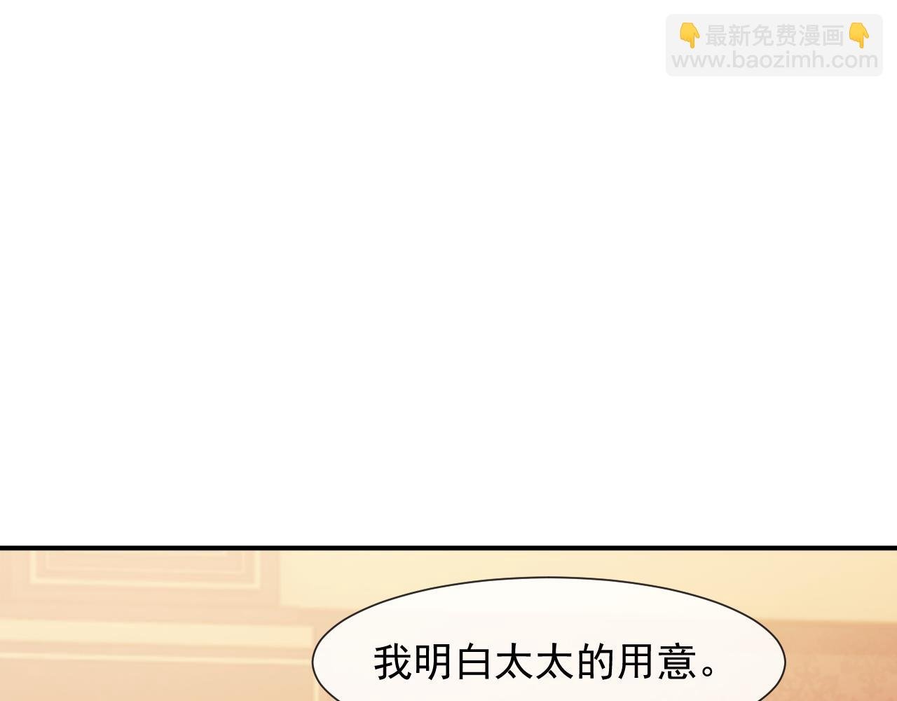 第101话 虾煲还是蟹煲？