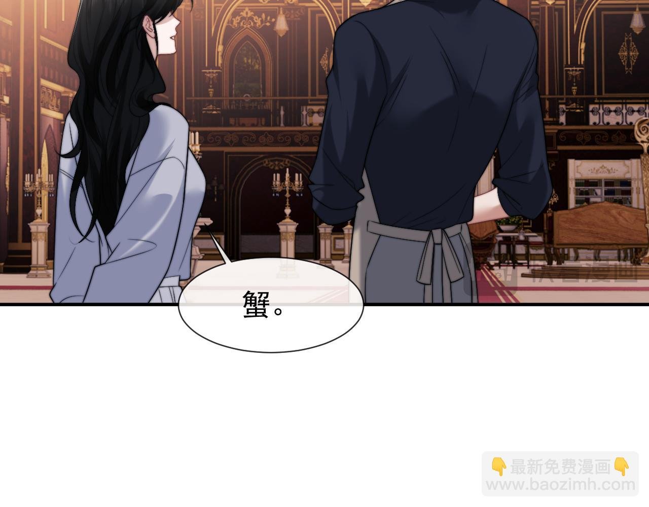 第101话 虾煲还是蟹煲？