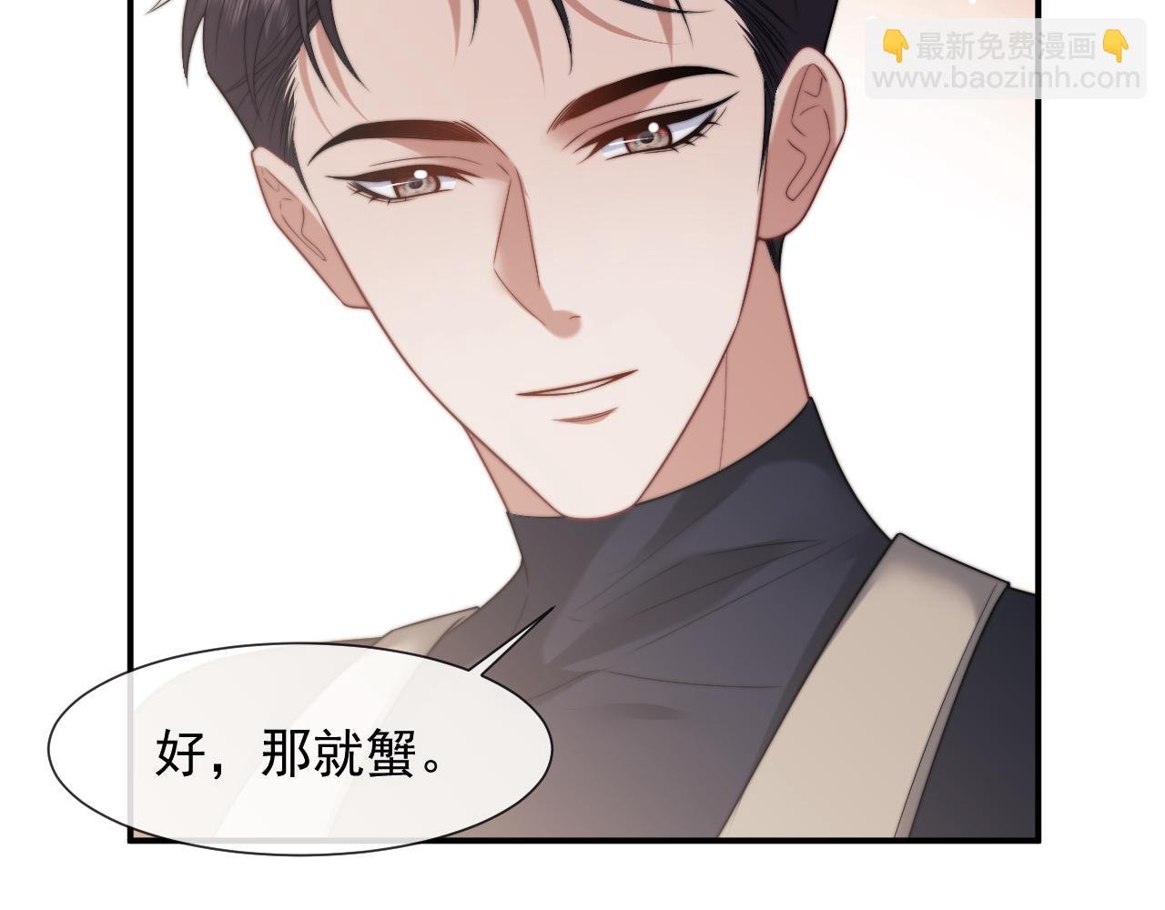 第101话 虾煲还是蟹煲？