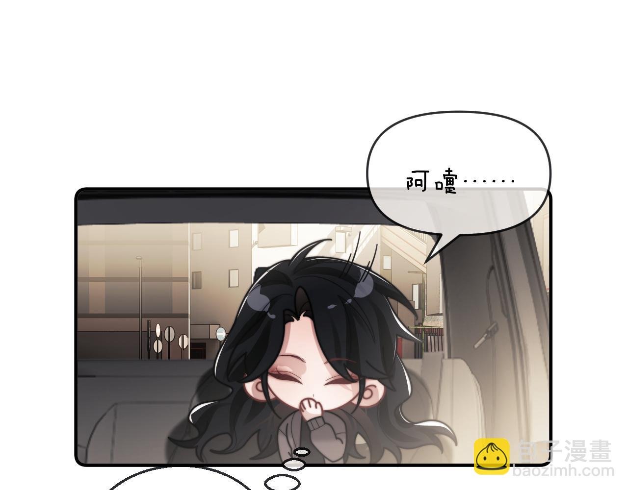 第90话 游乐园一日